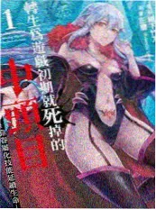 纸上的风暴 漫改作品在线播放